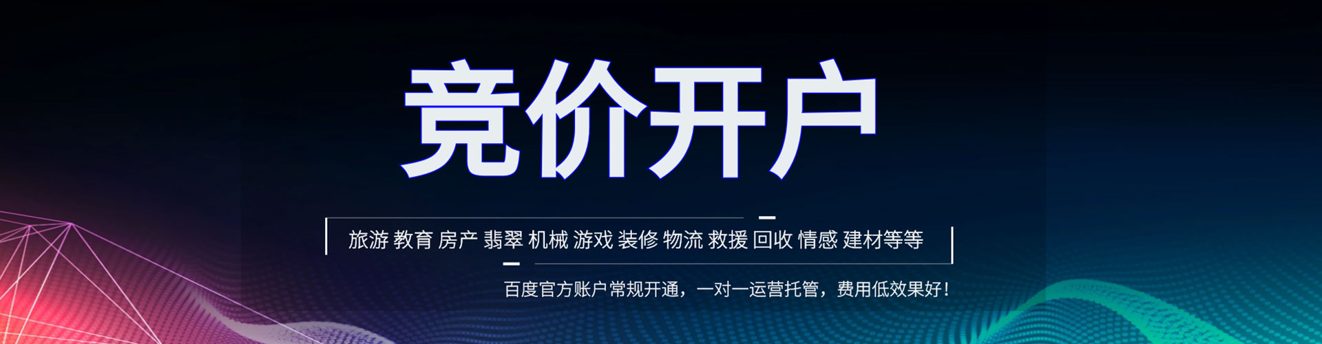 沁县sem运营